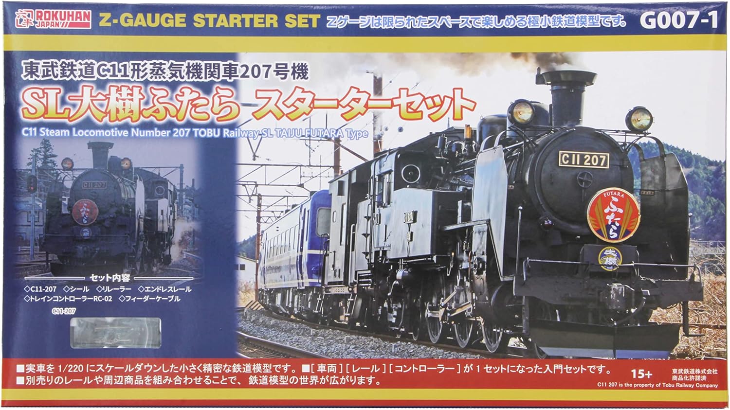 ロクハン Zゲージ C11形蒸気機関車 207号機 東武鉄道 SL 「大樹